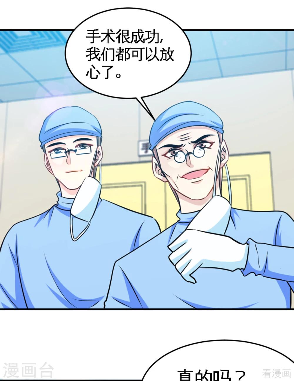 第254话 一定要成功34