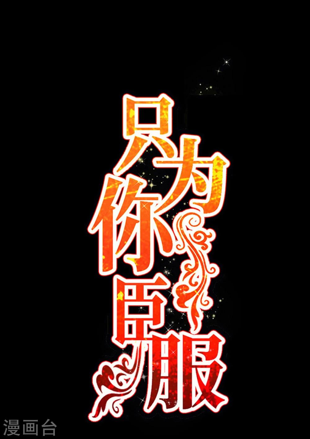 第257话 故地重游0
