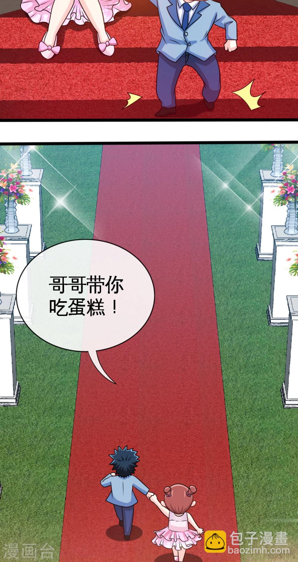 第257话 故地重游15