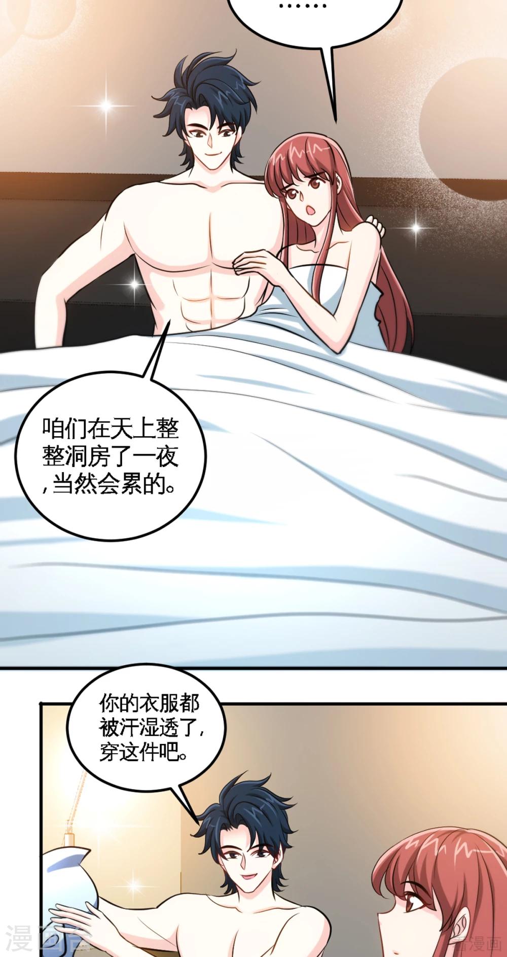 第257话 故地重游18