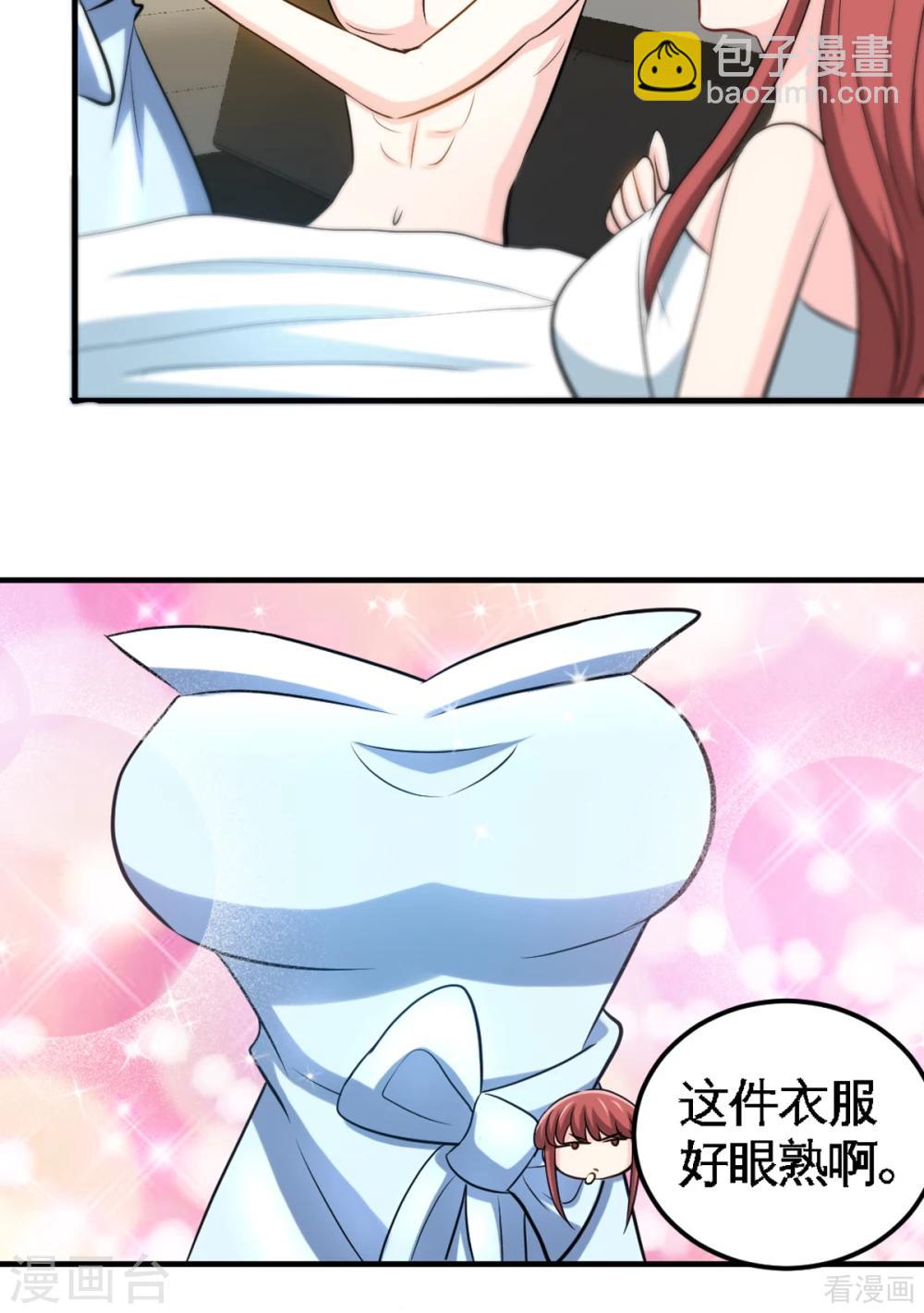 第257话 故地重游19