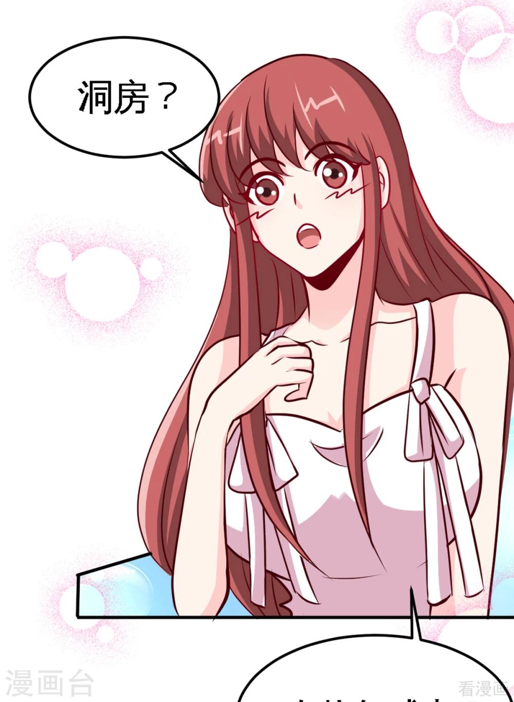 第257话 故地重游2