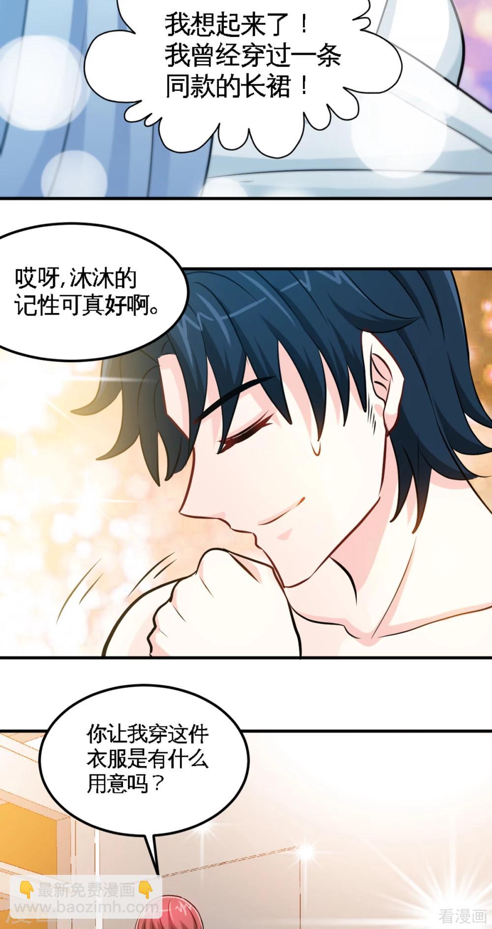 第257话 故地重游21