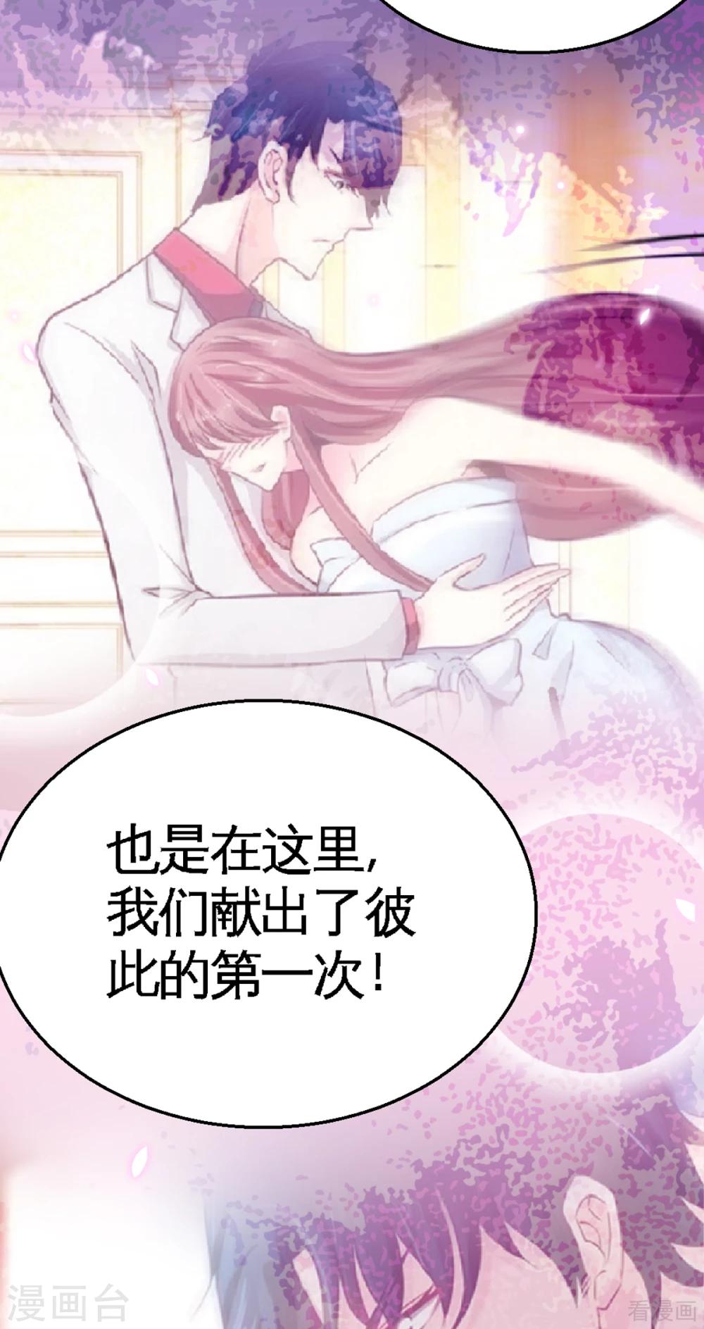 第257话 故地重游27