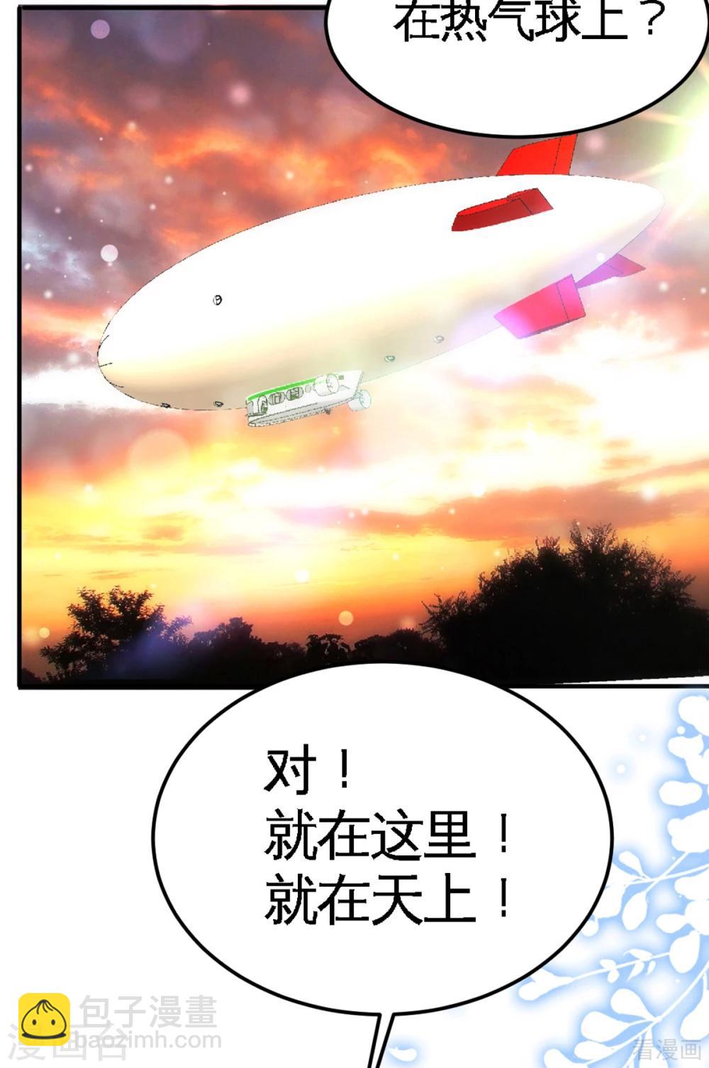 第257话 故地重游3