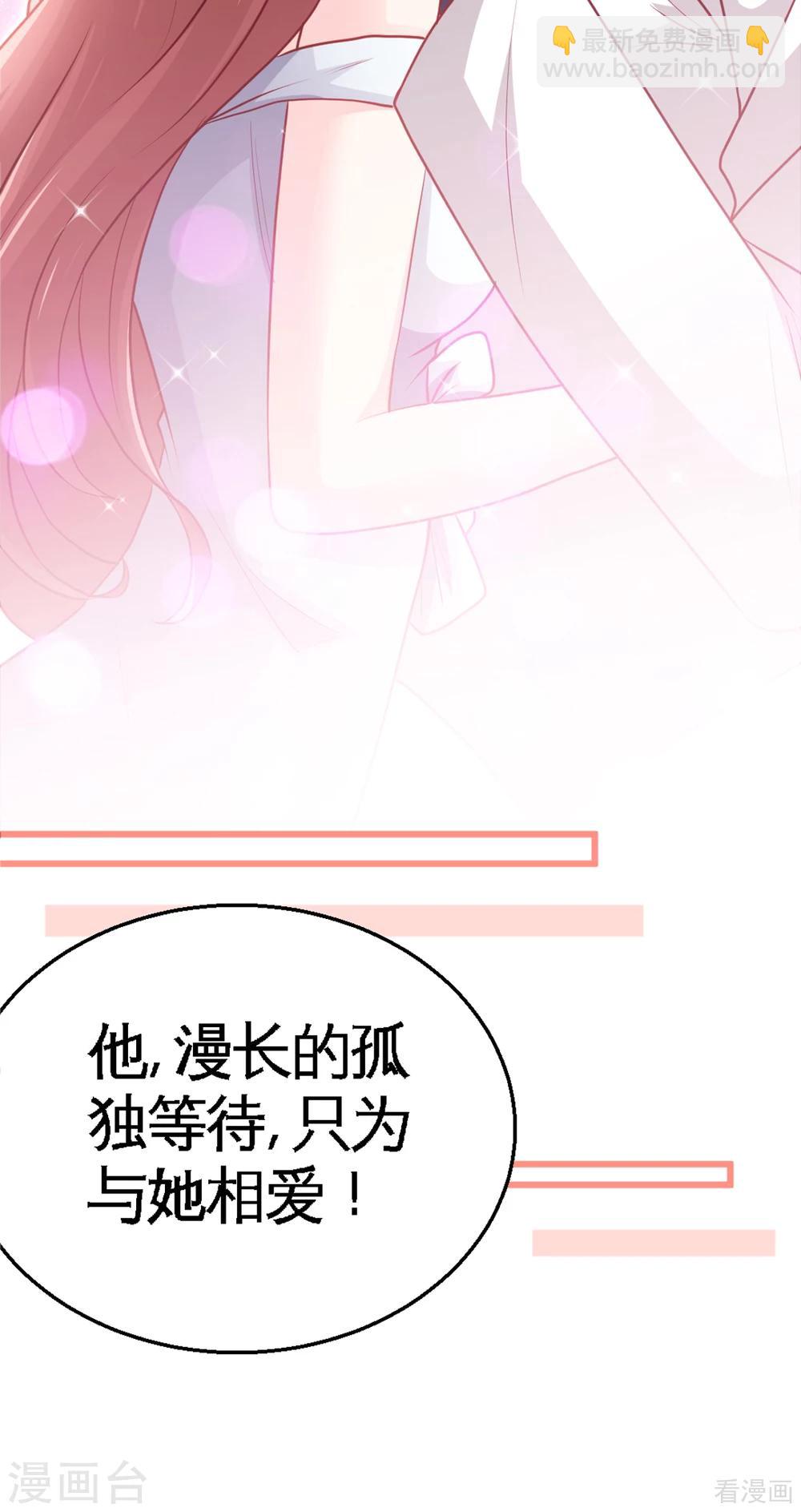 第257话 故地重游33