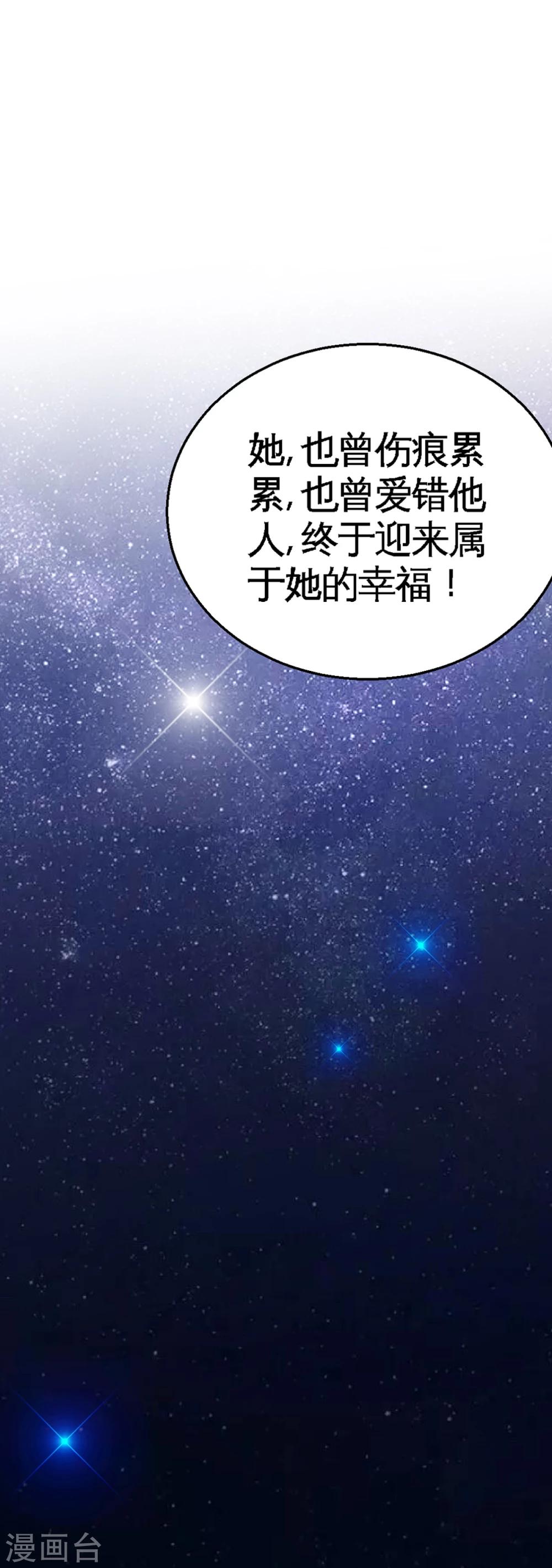 第257话 故地重游34