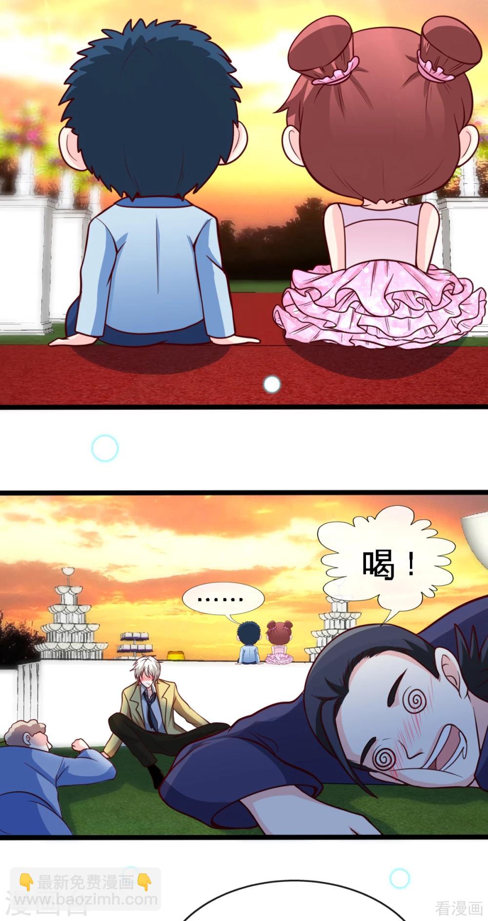 第257话 故地重游9
