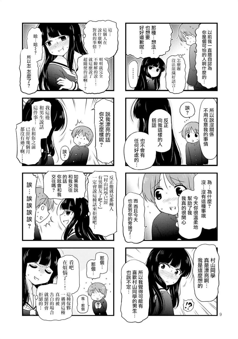 第01回10