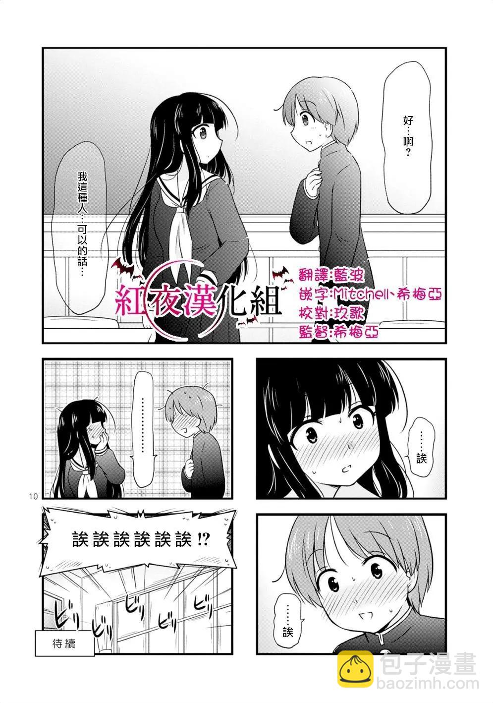 第01回11