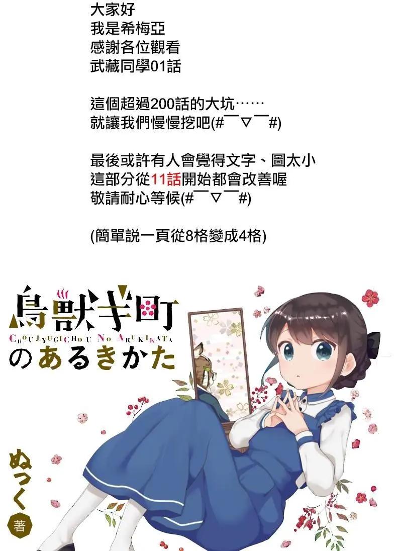 第01回12