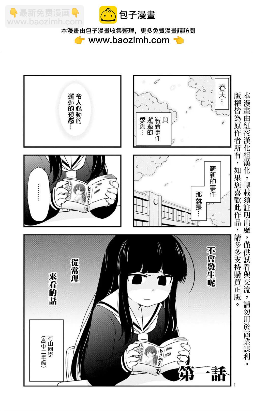 第01回2