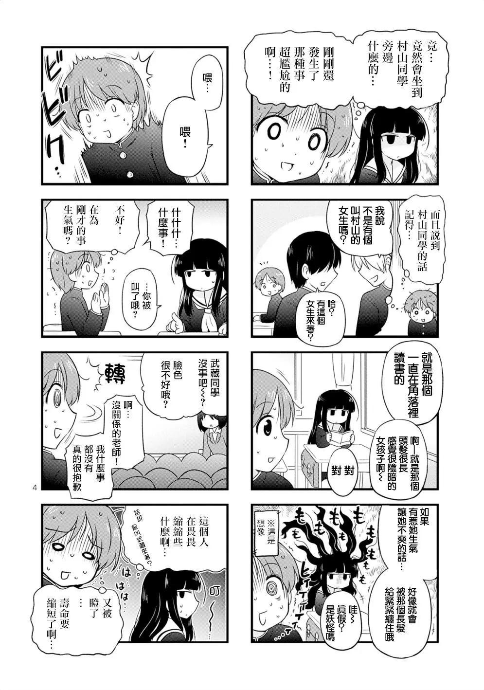 第01回5