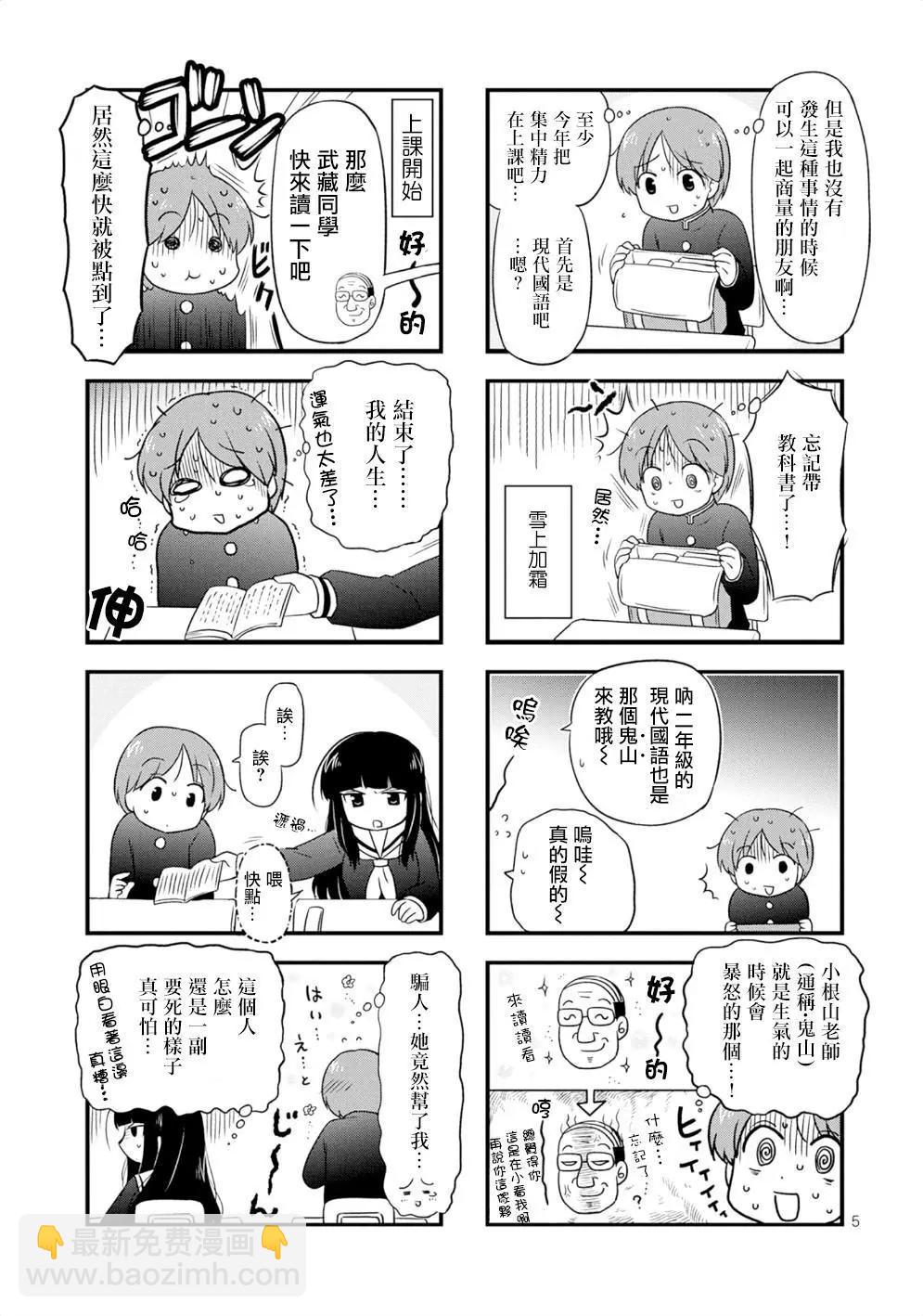 第01回6