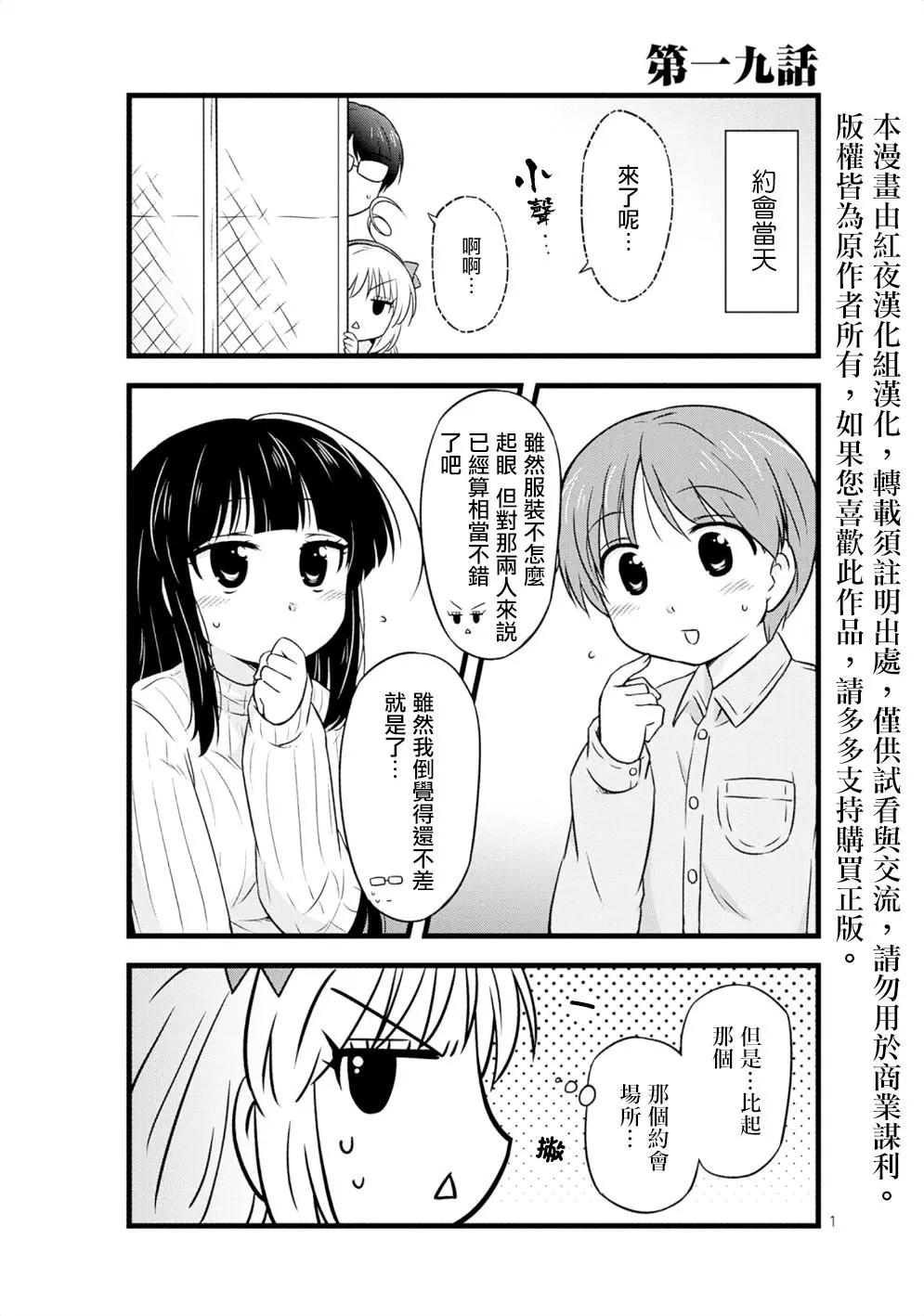 第19回0