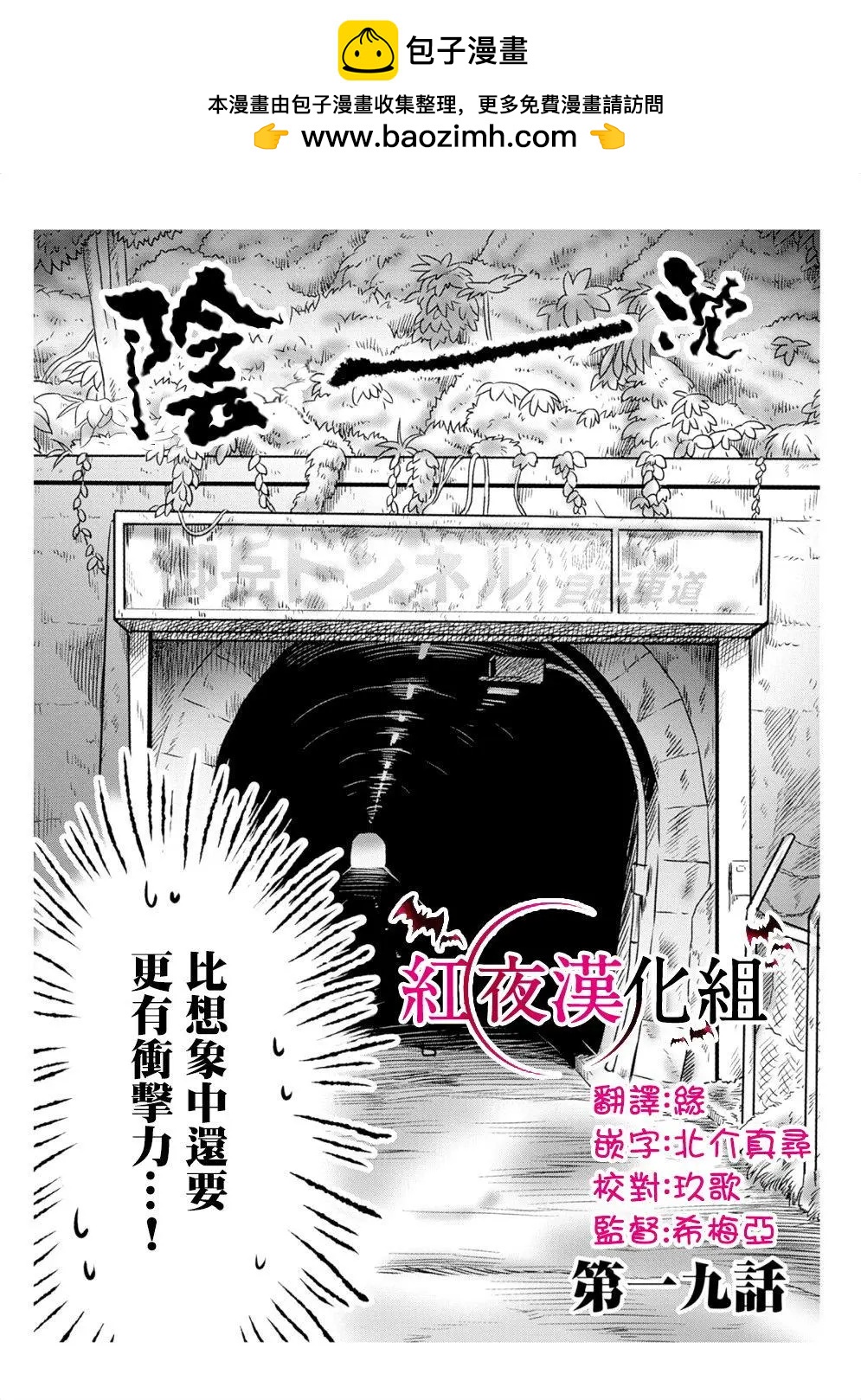 第19回1