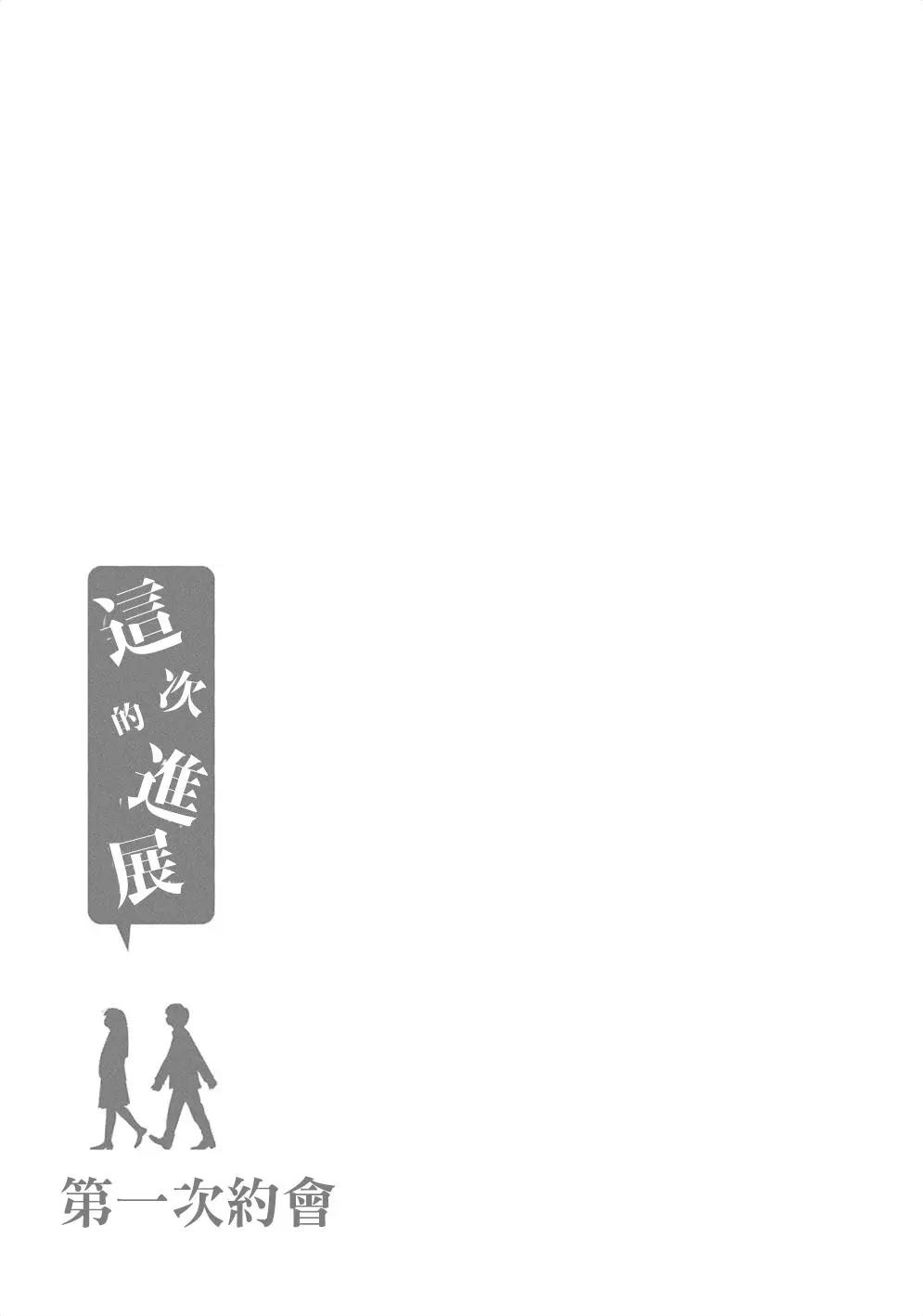 第19回10