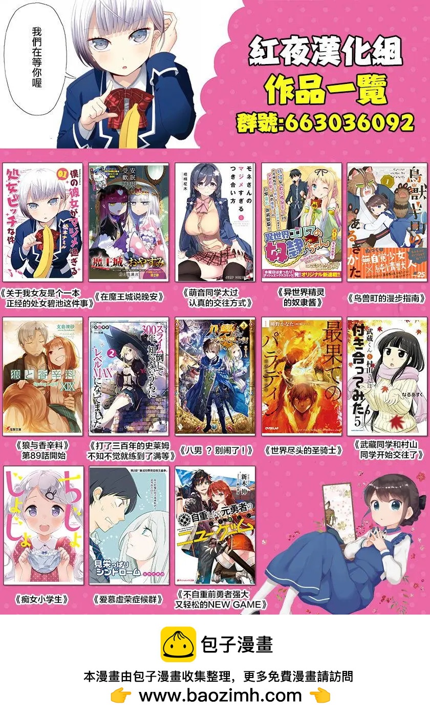 第19回11