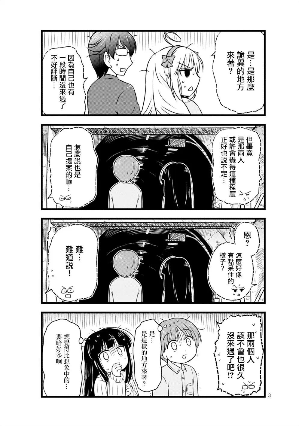 第19回2