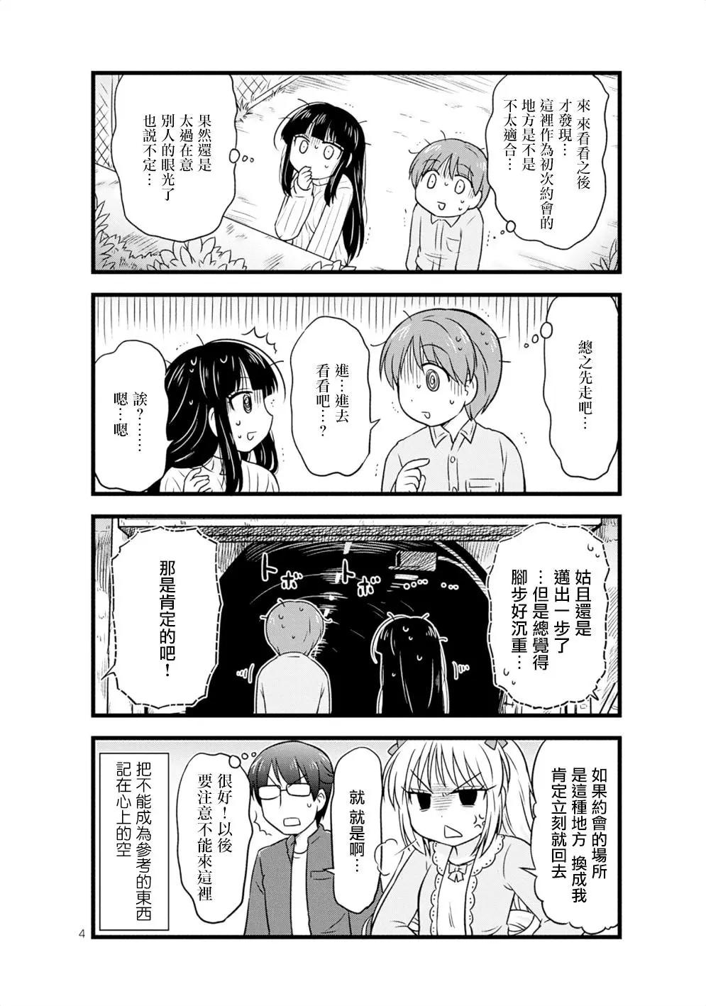 第19回3