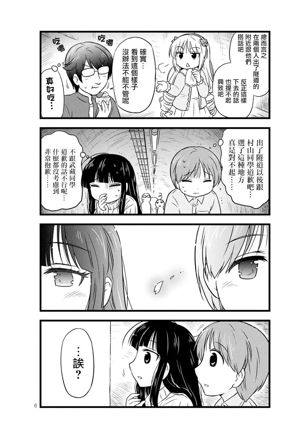 第19回5
