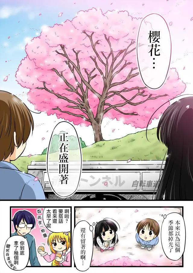 第19回6