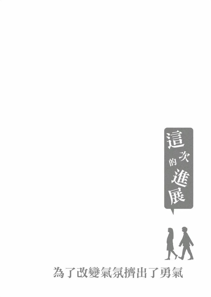 第20回11