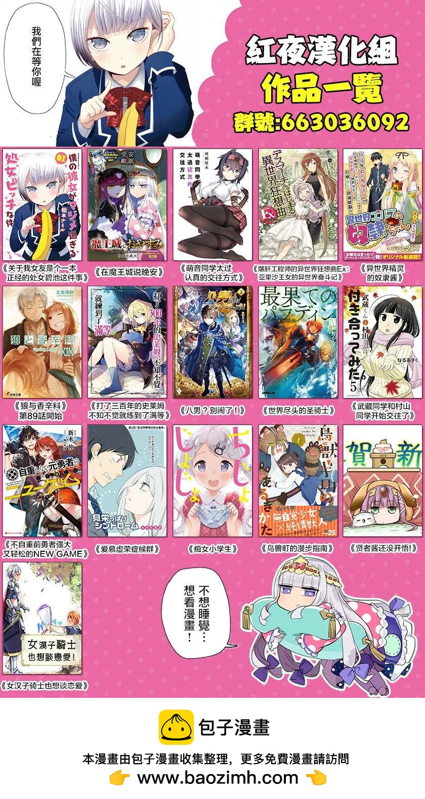 第20回12