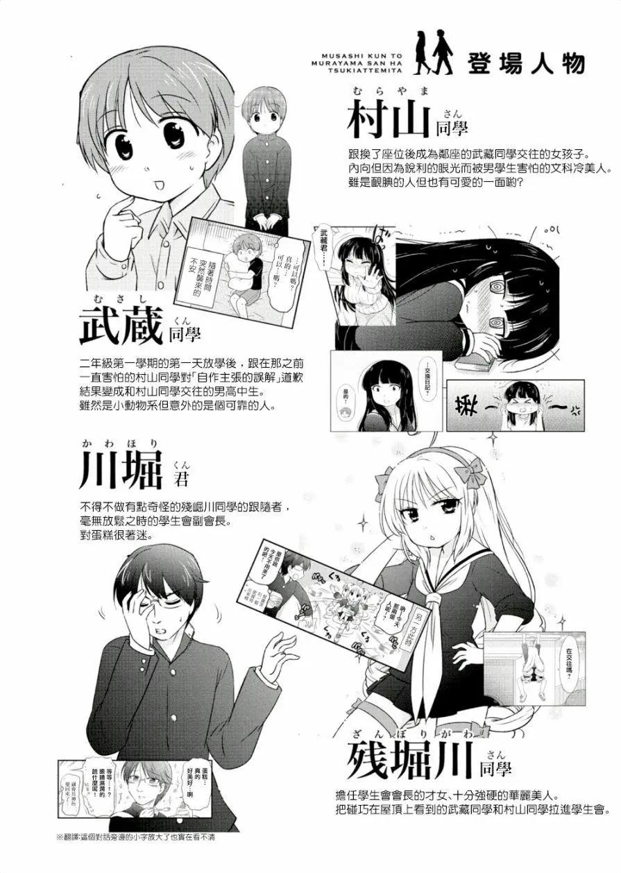 第20回2