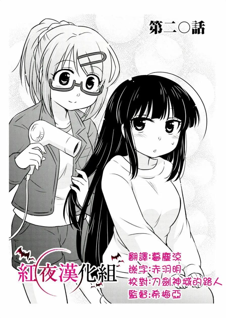 第20回4