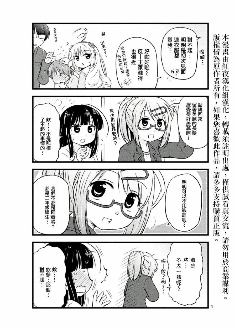 第20回5