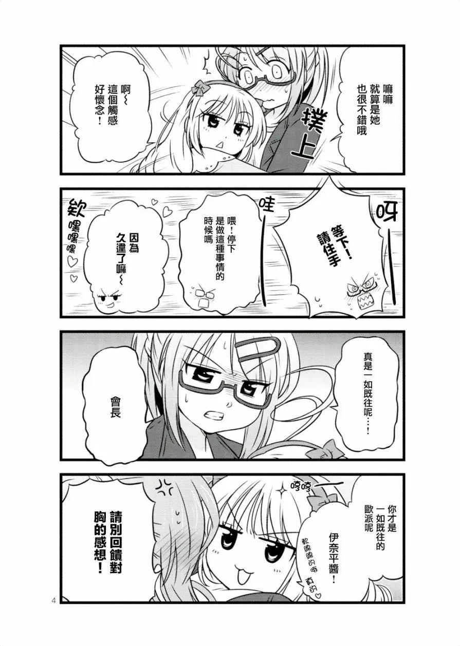第20回6