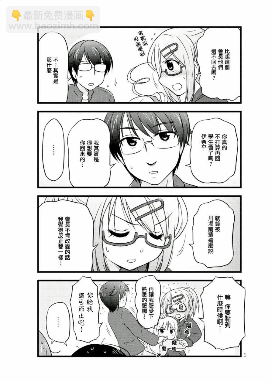 第20回7