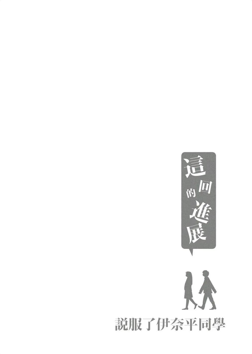 第21回8