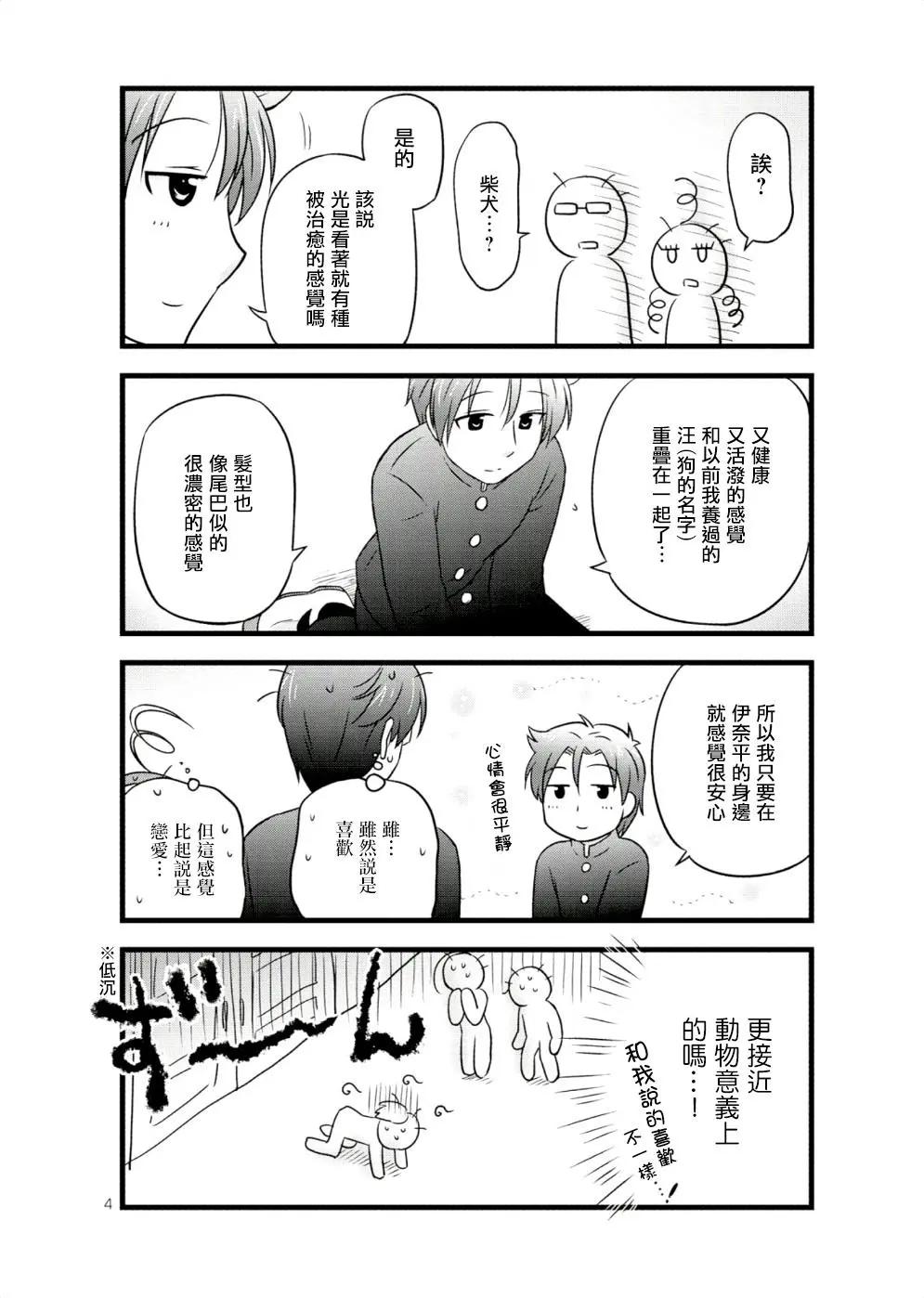 第23回3