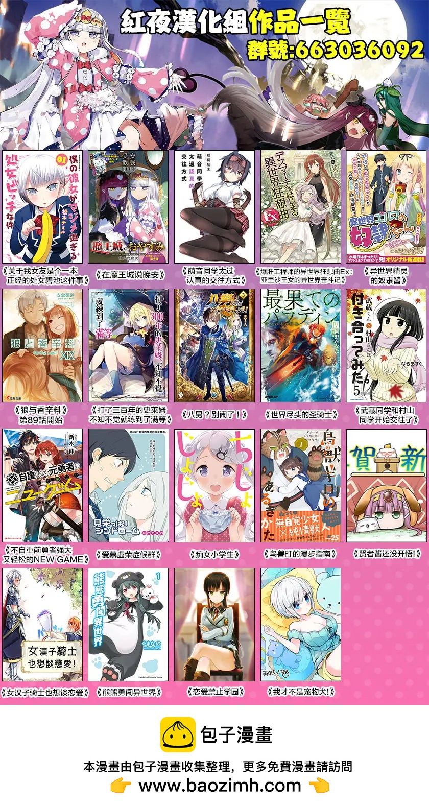 第23回9
