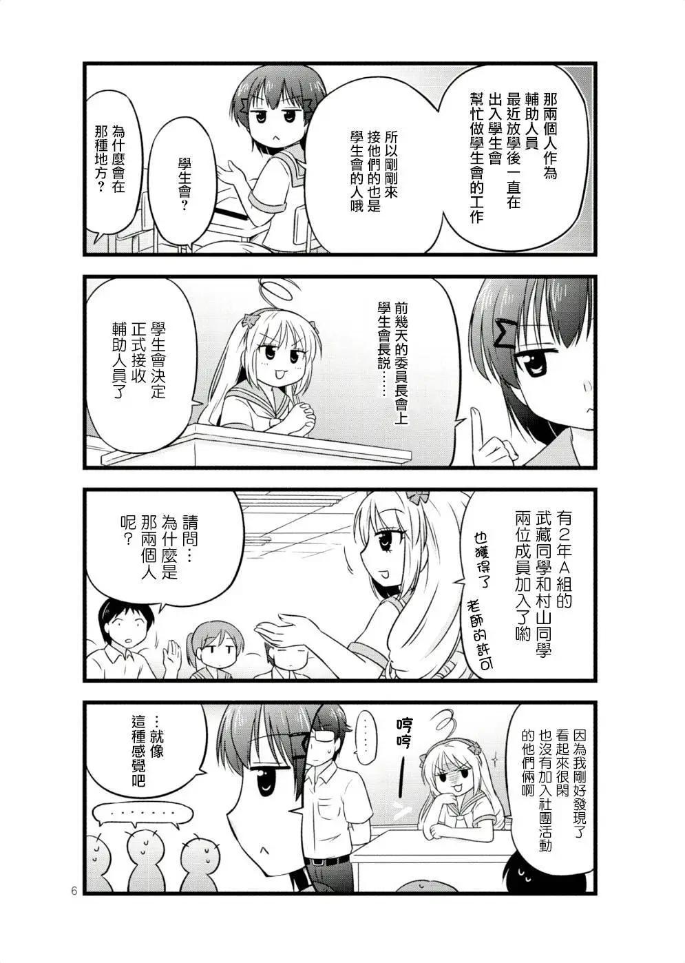 第33回5