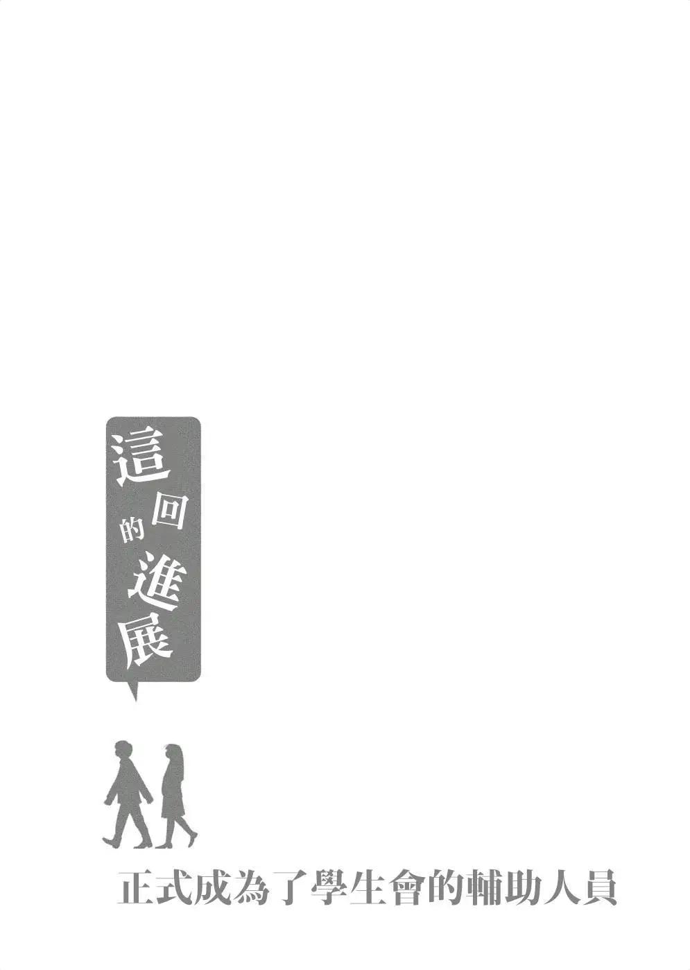 第33回8