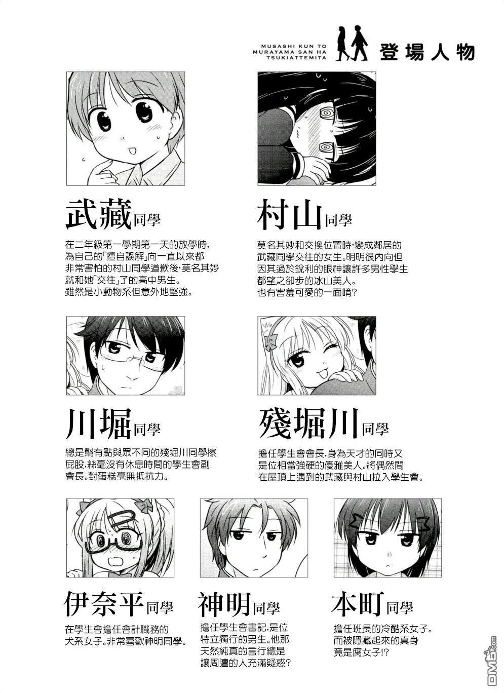 第34话0