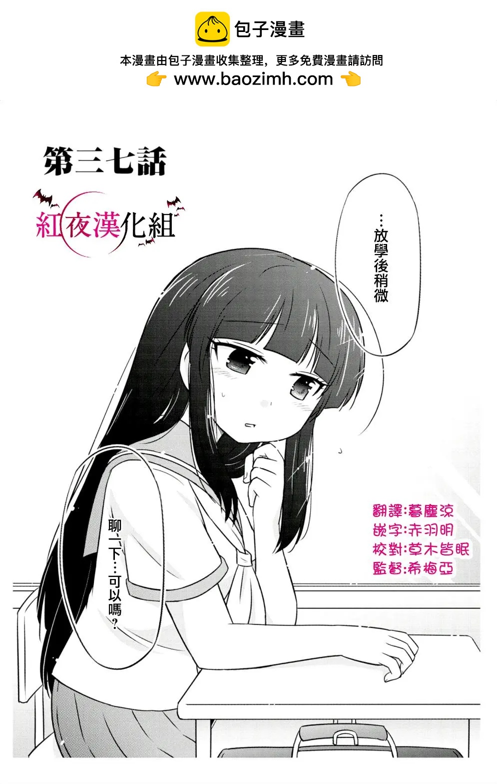 第37回1