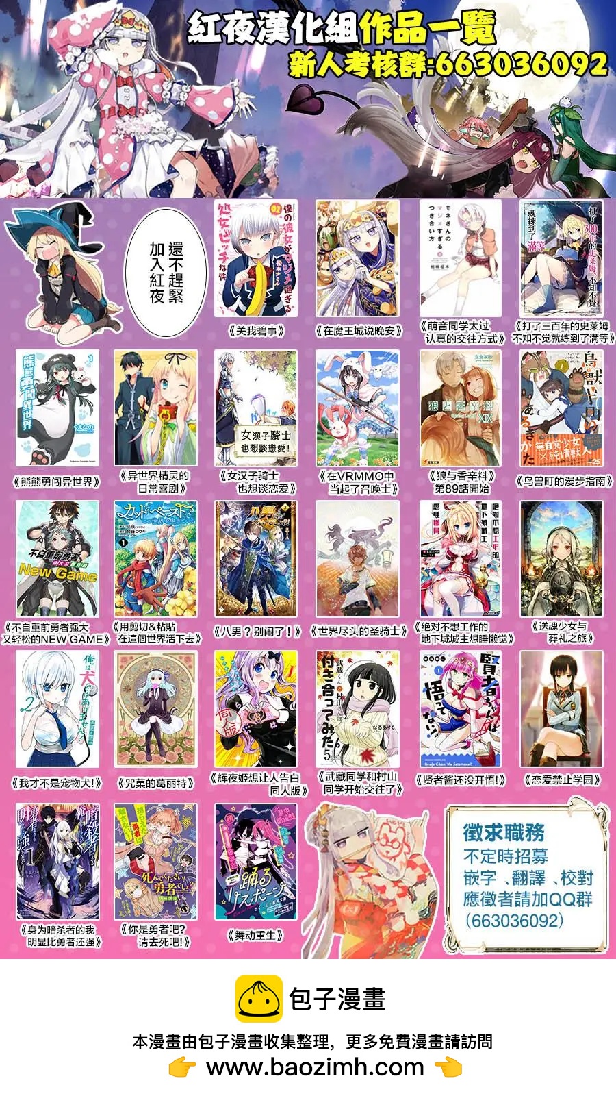 第37回10
