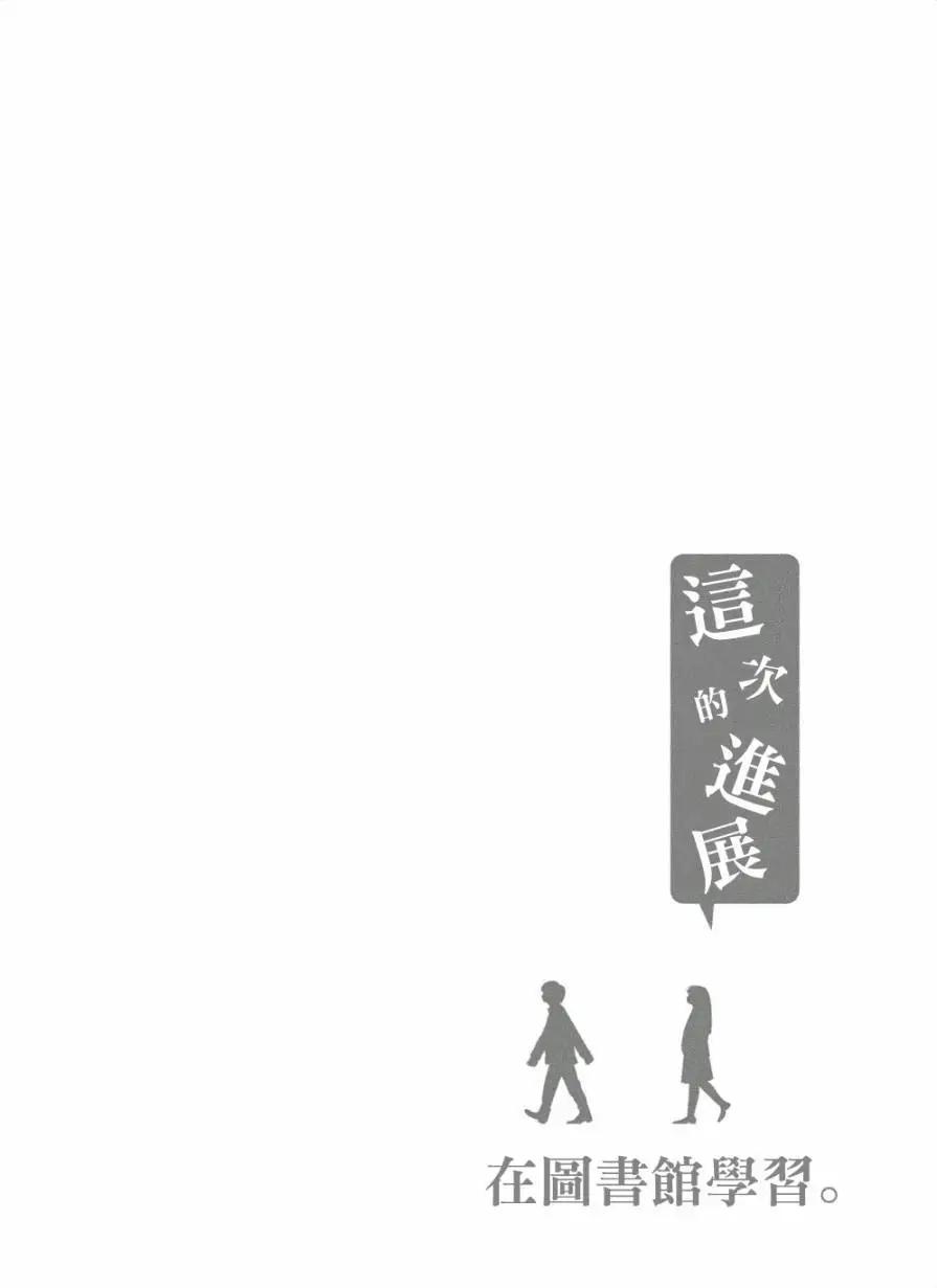 第43话8
