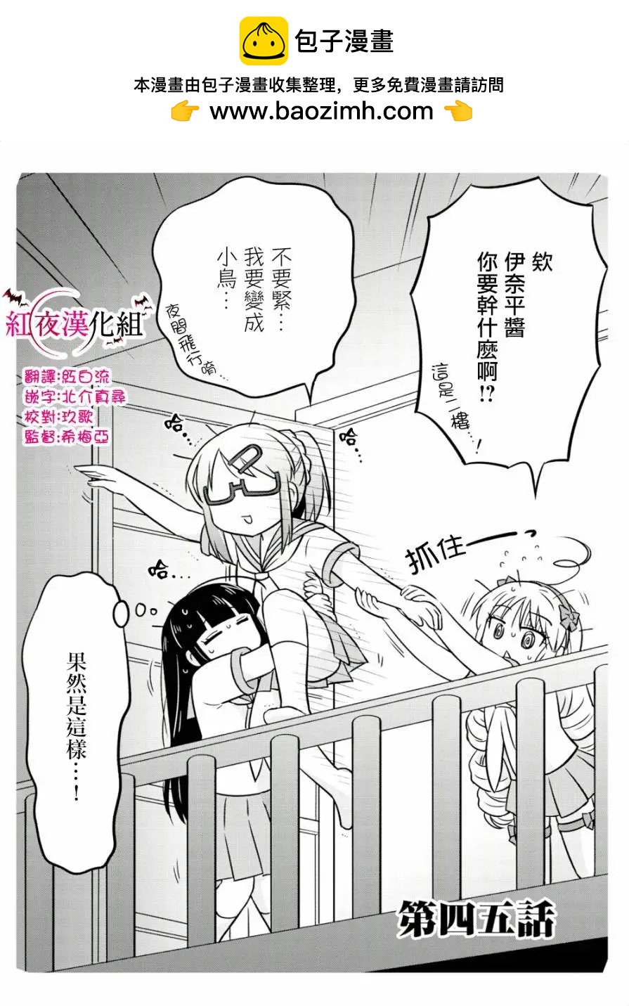 第45话1