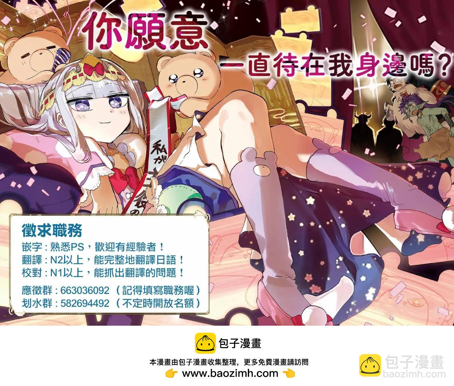 第45话9