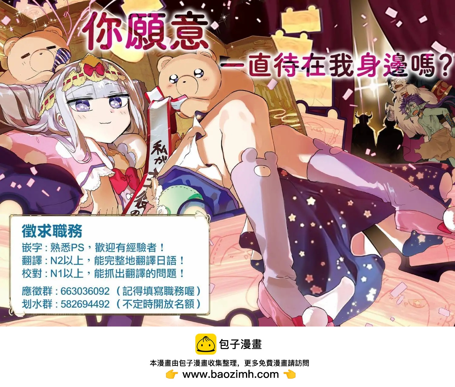 第51话9