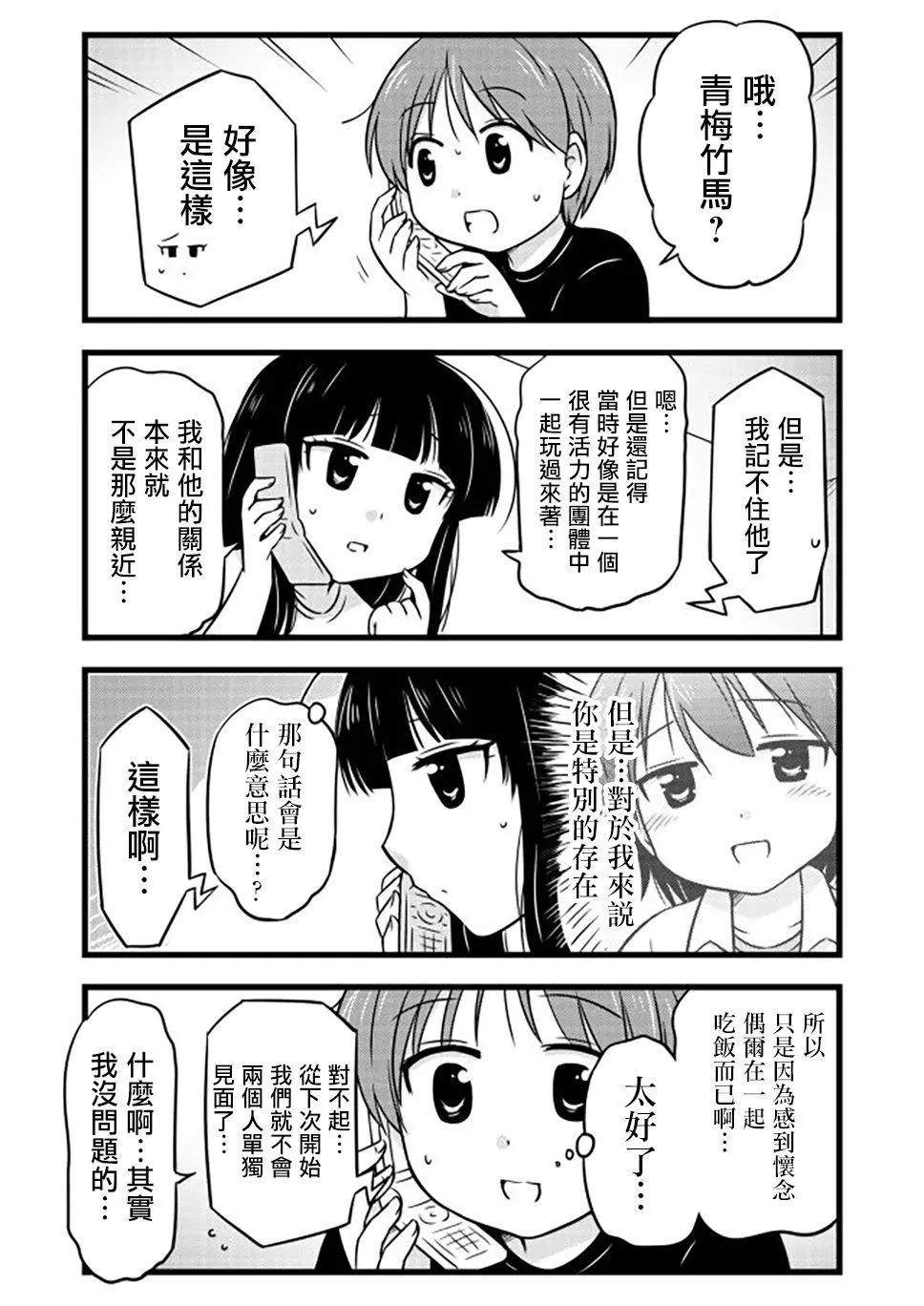 第55话0