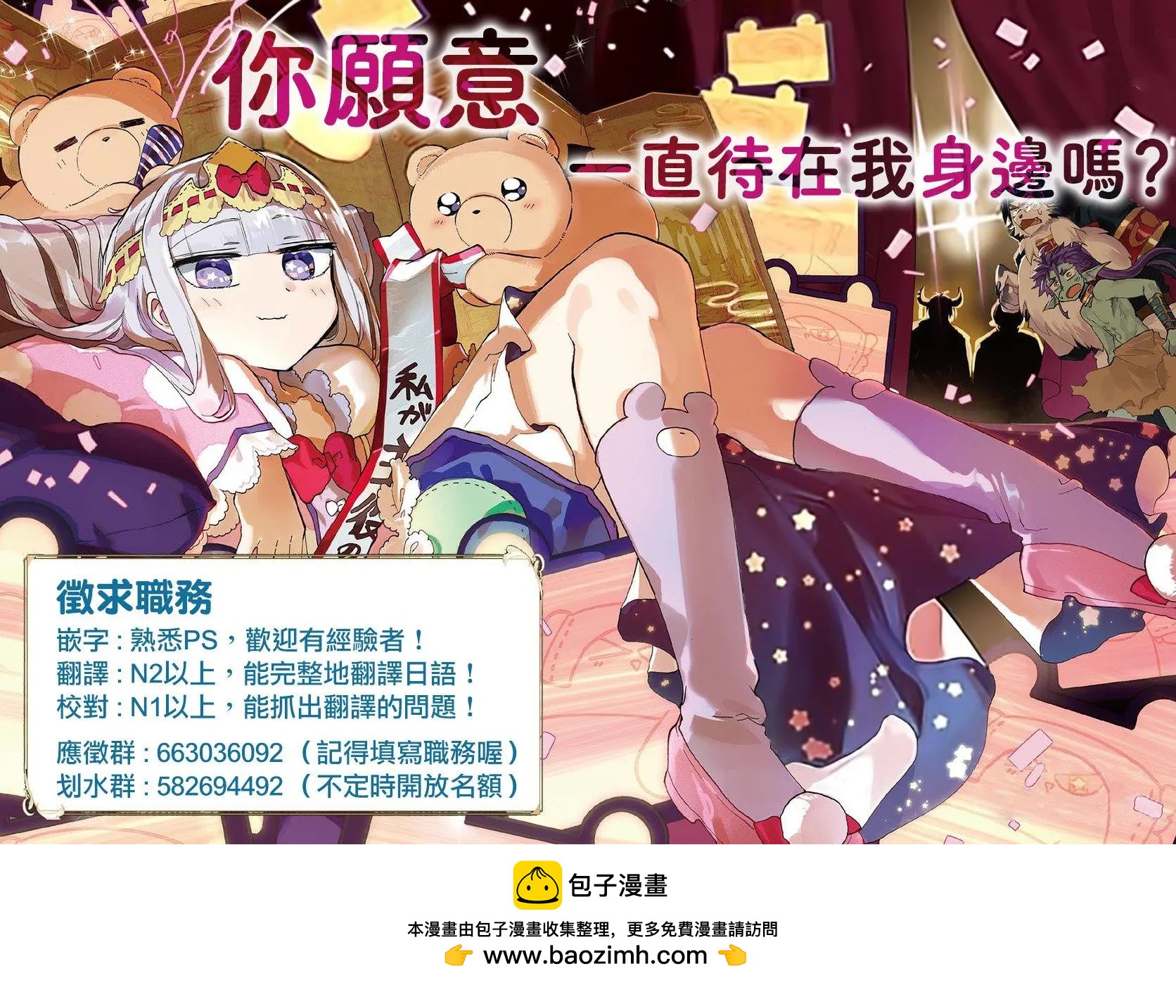 第55话8