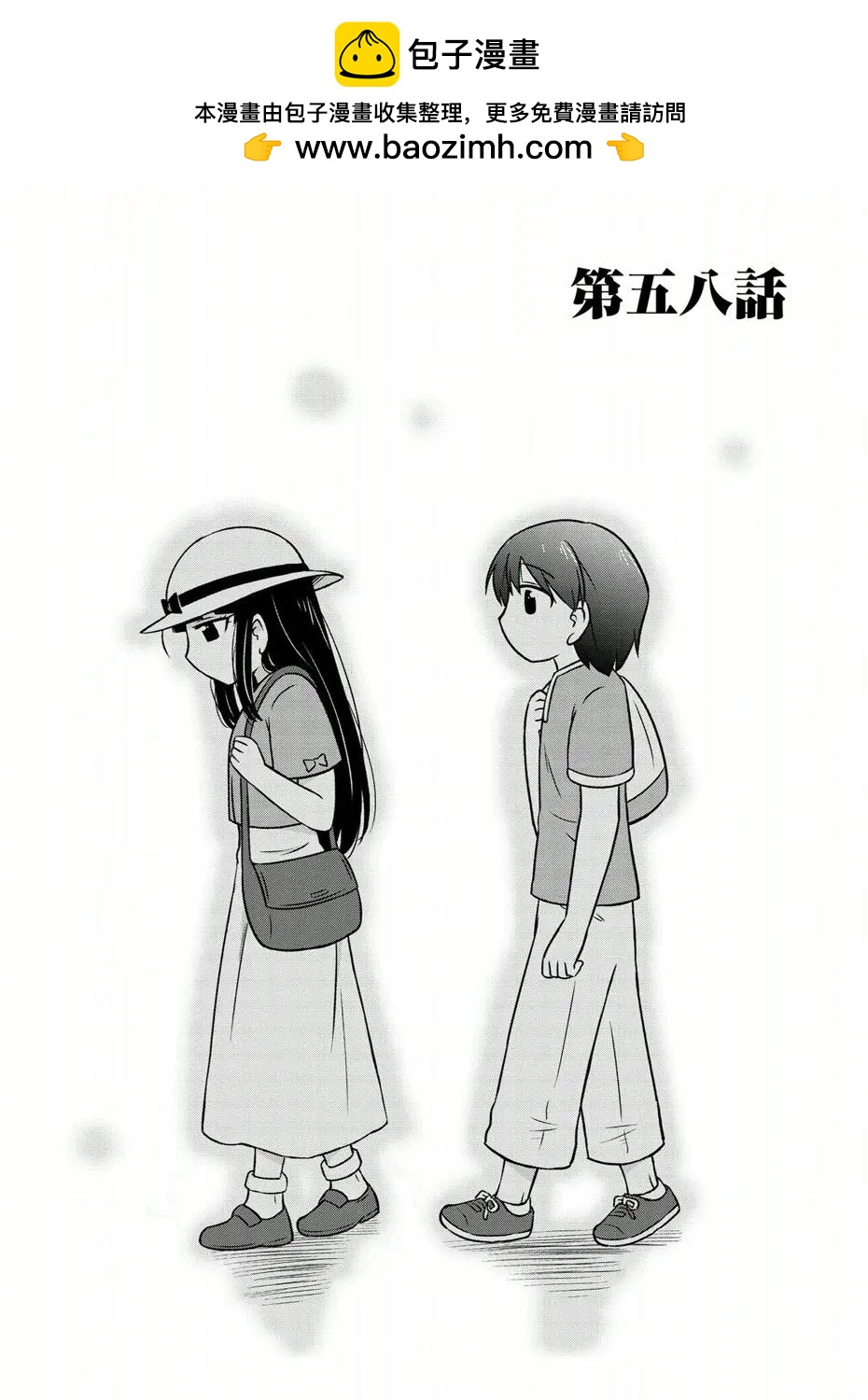 第58话1