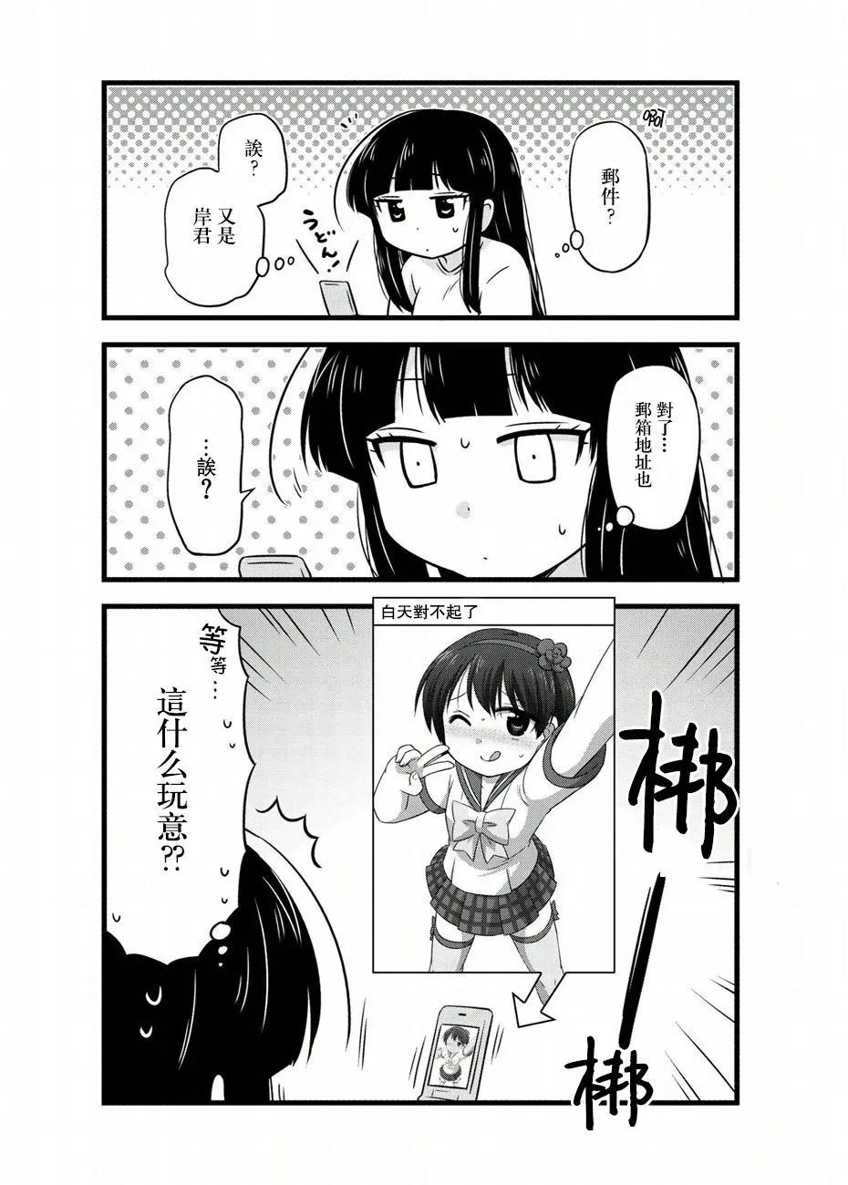 第60话3