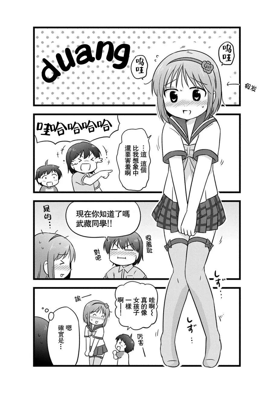 第75话5